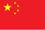 zh-CN